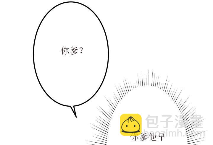 8话 什么都答应你57