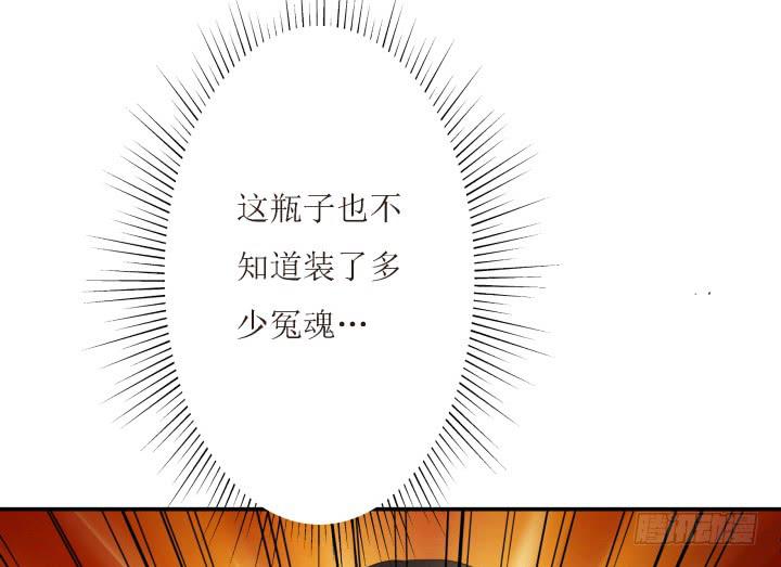 9话 给你个痛快88