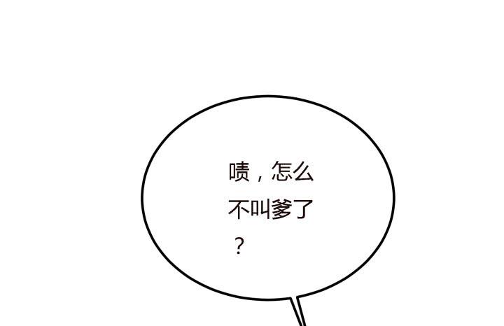 19话下 我们永不分开129