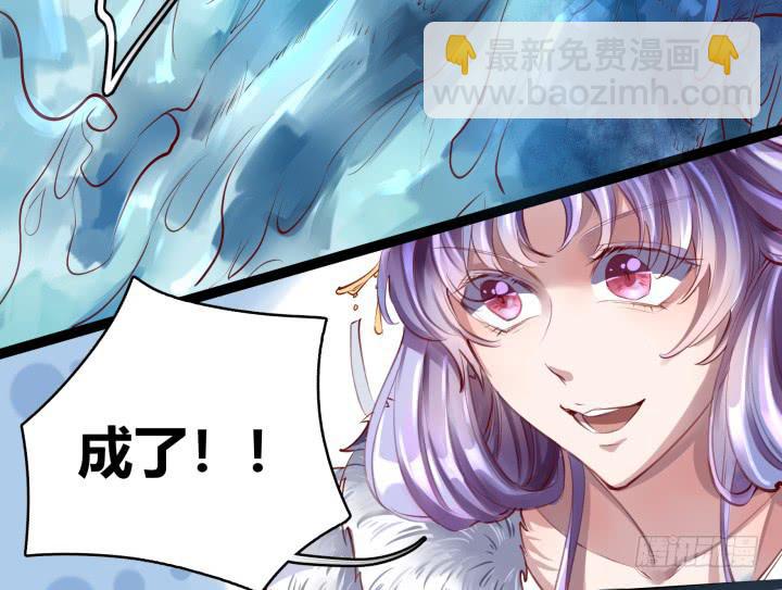 29话 你跑不了了！87