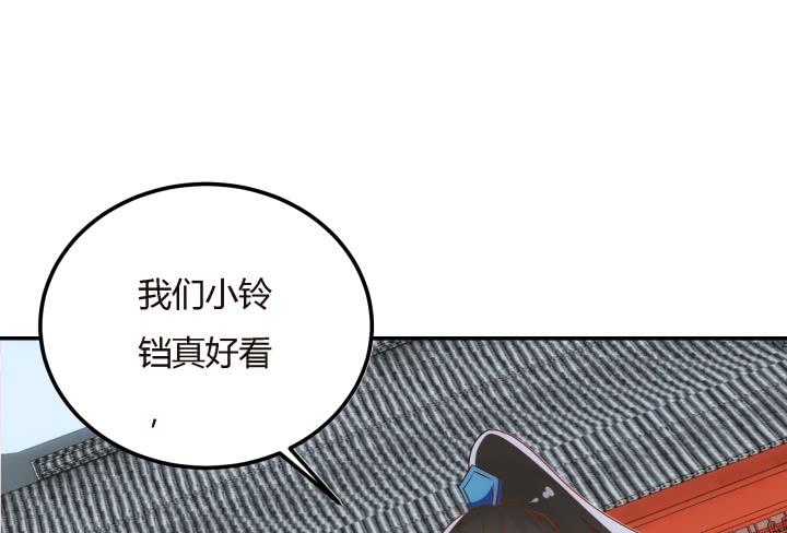 19话下 我们永不分开66