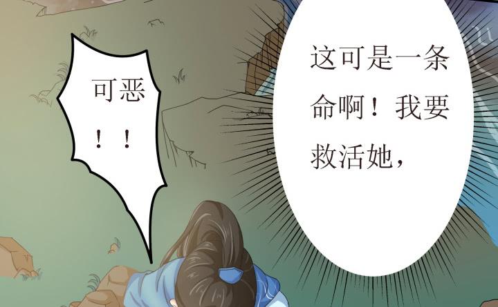 4话 小铃铛25