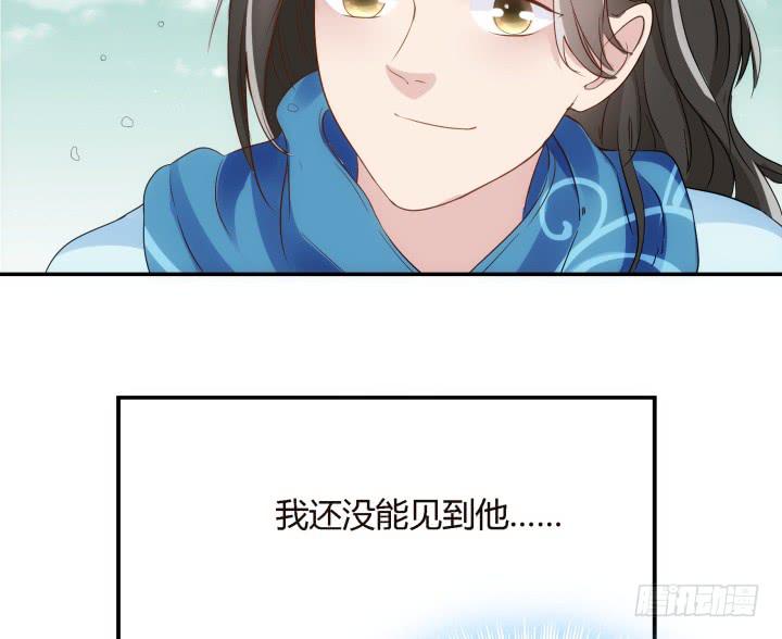 19话下 我们永不分开49