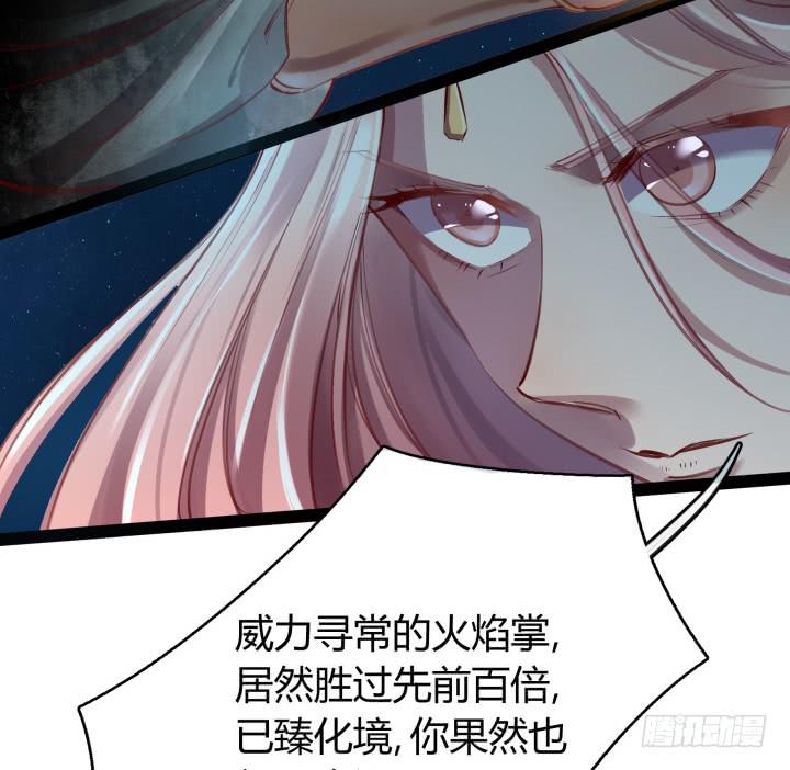32话 战意102