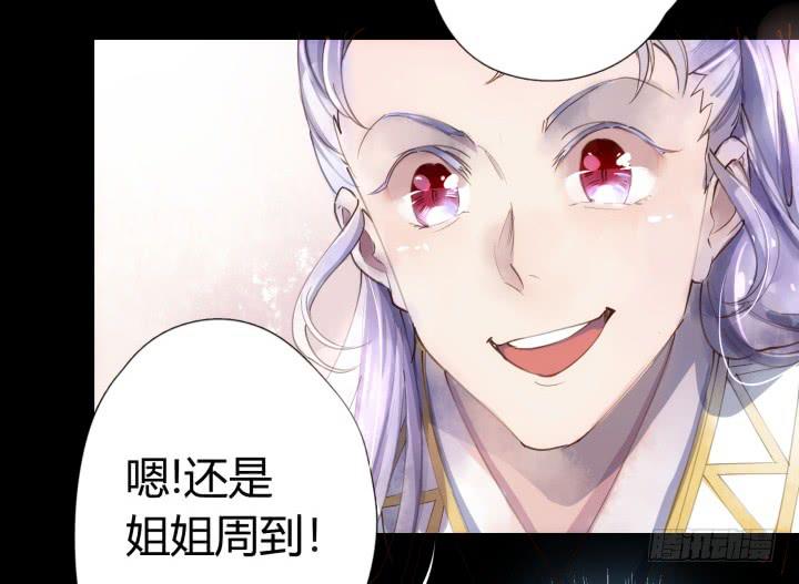 26话 秘密4