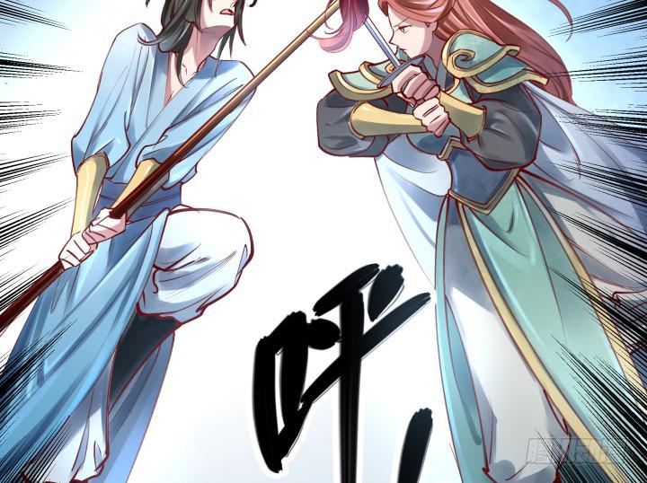 29话 你跑不了了！11