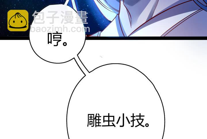 34话 神仙打架，凡人遭殃112