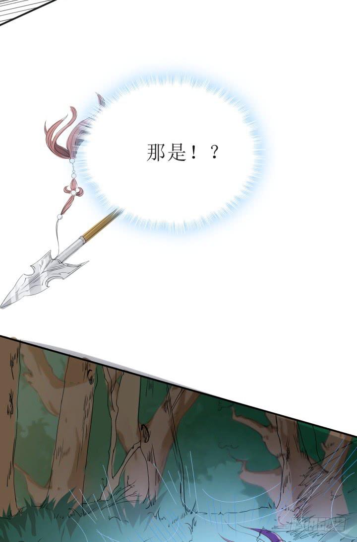 14话 我一定护你周全3