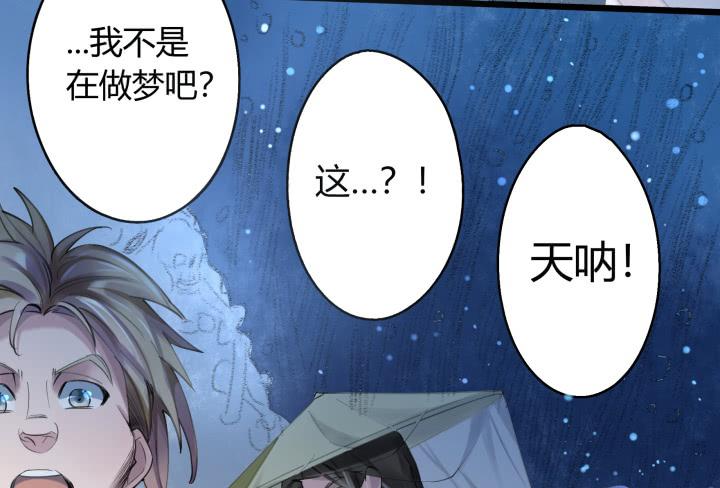 27话 战鬼24