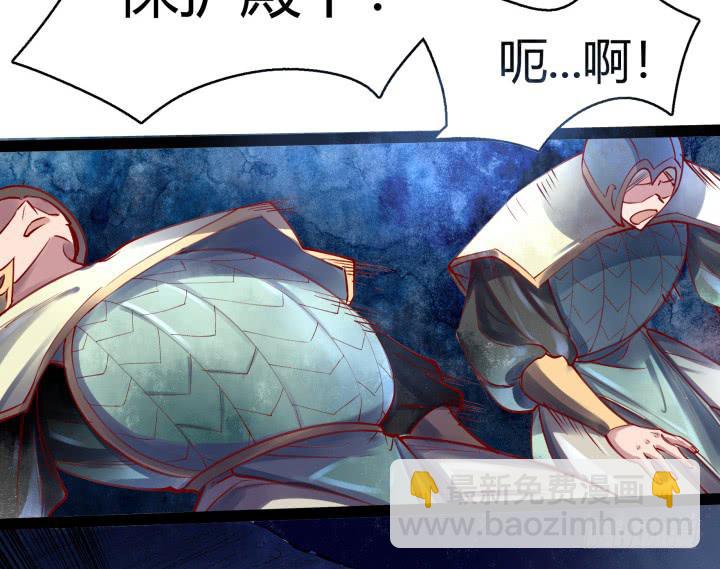 29话 你跑不了了！38