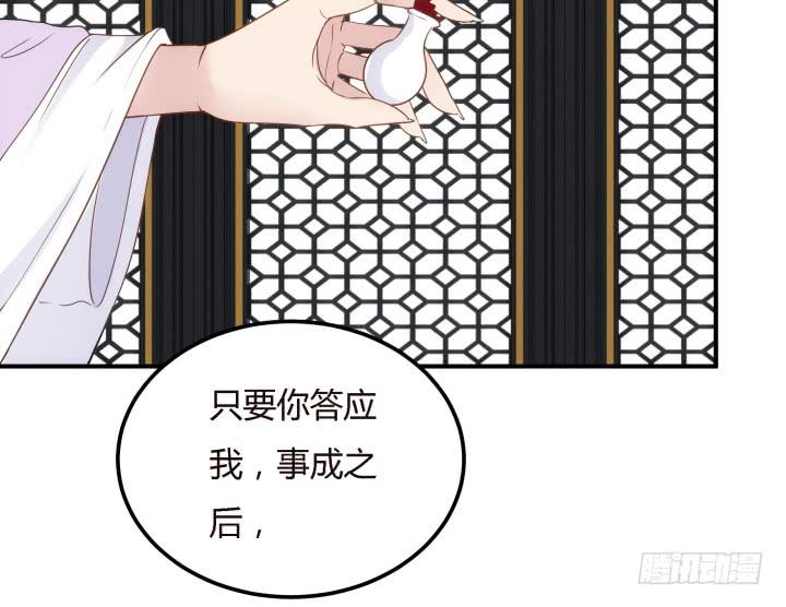 19话上  我们的目的47