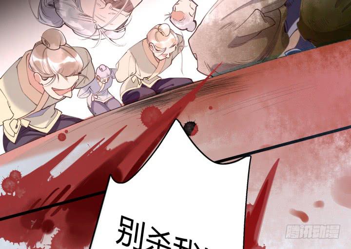 26话 秘密70