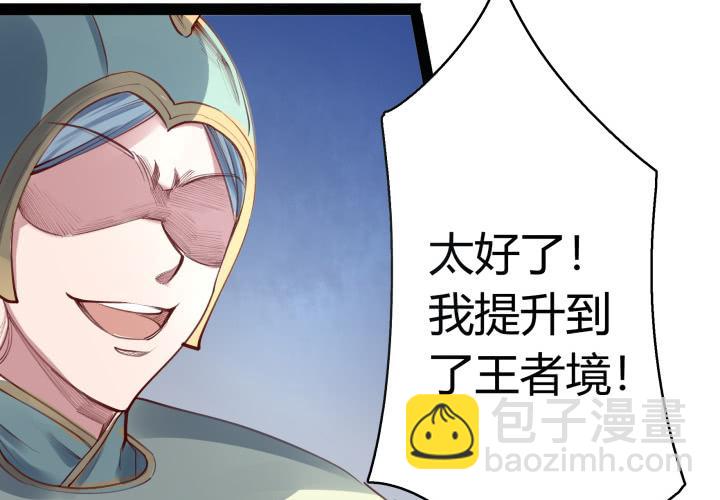 28话 突破123
