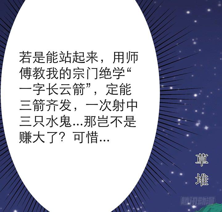 1话 九州少年79