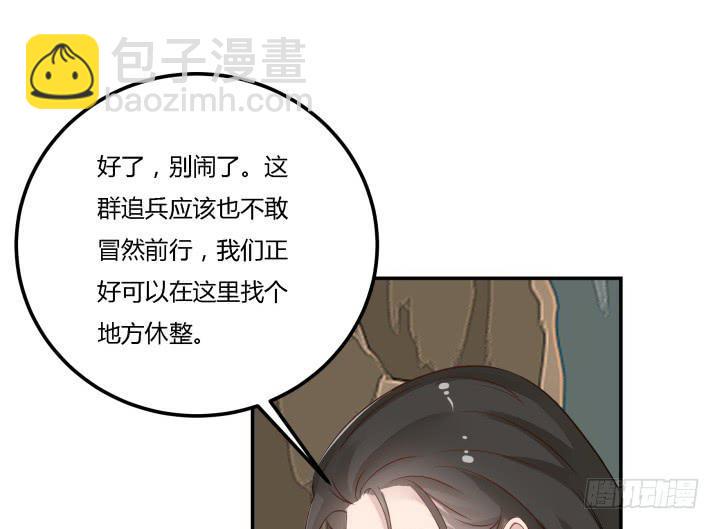23话 大仇得报84
