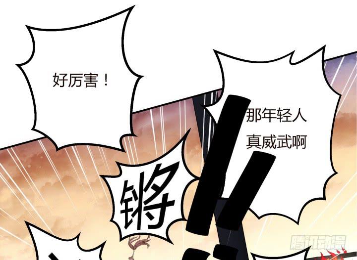 20话 女人的天赋69