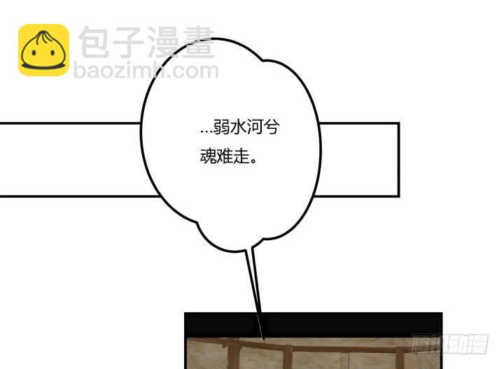 23话 大仇得报91