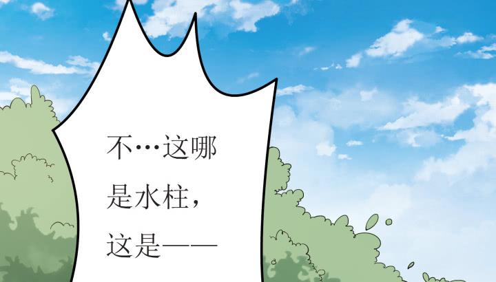 2话 蛟龙吐珠66
