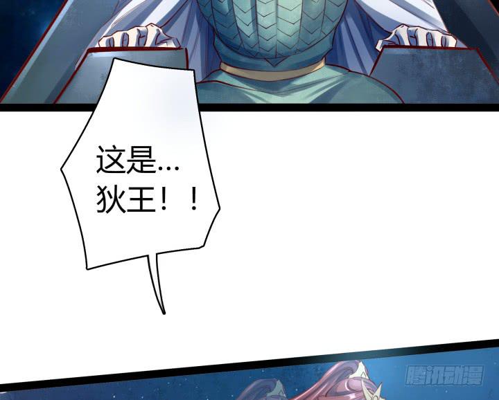 32话 战意97