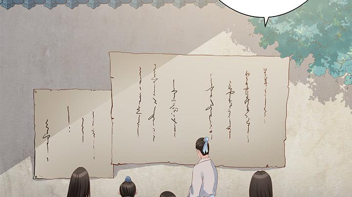 1话 九州少年7