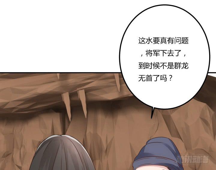 24话 援军来了？！26