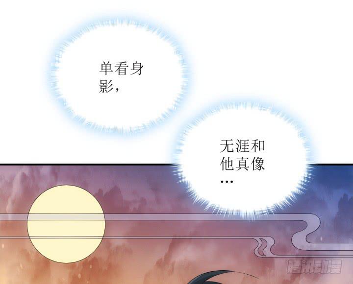 14话 我一定护你周全61