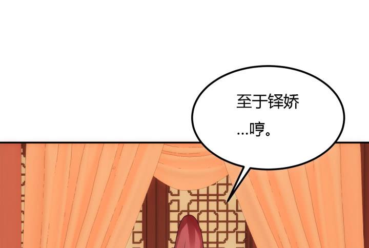 22话 突袭119