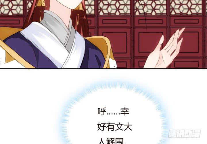 20话 女人的天赋26