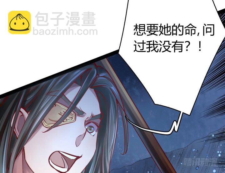 29话 你跑不了了！9