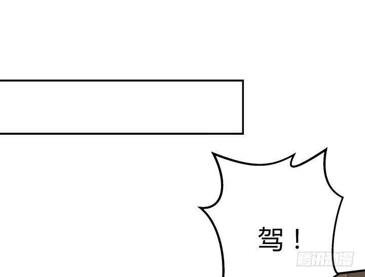 23话 大仇得报59