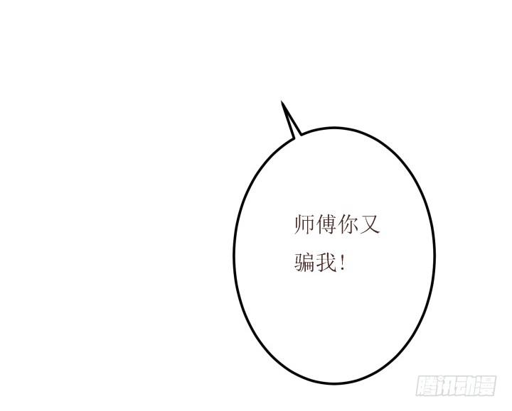 9话 给你个痛快21