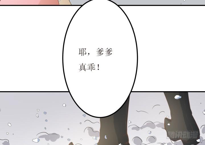 7话 一定要回来86