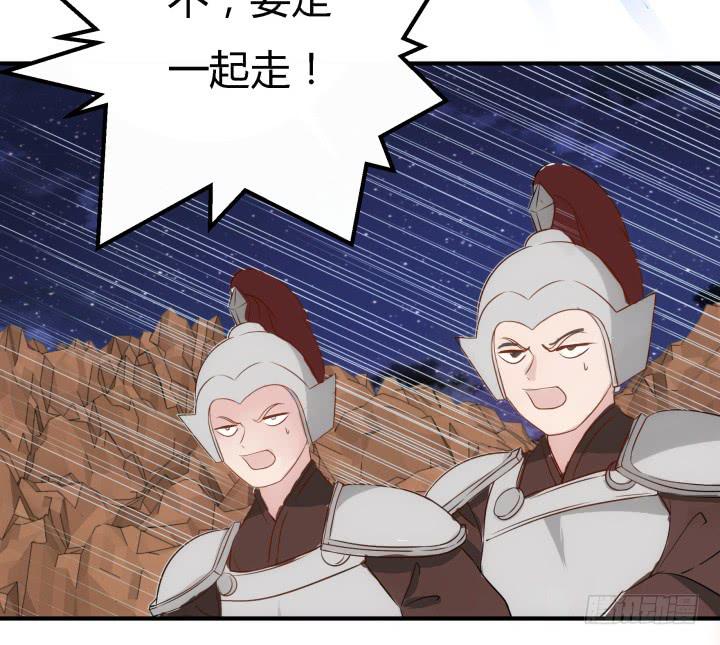 25话 我们一定能活下去！73