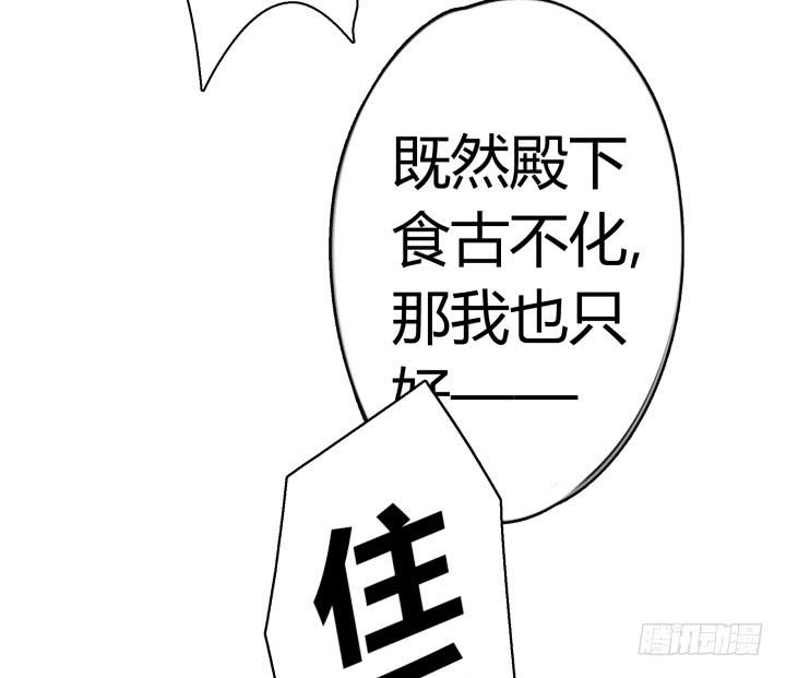 26话 秘密39