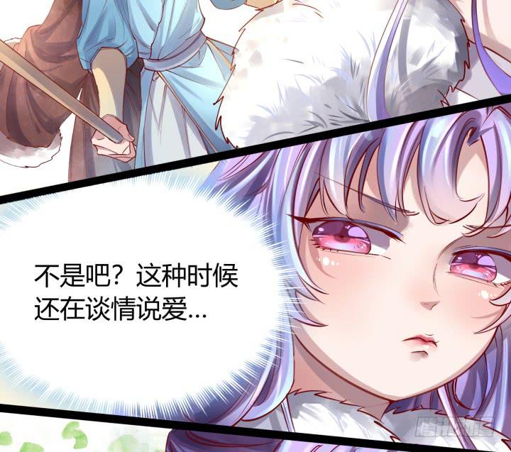 30话 不见王城57