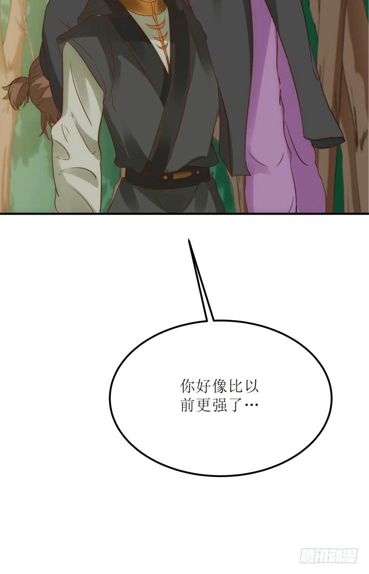 16话 你怀疑我的身份？64