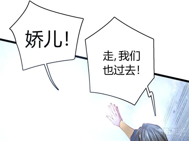 30话 不见王城19