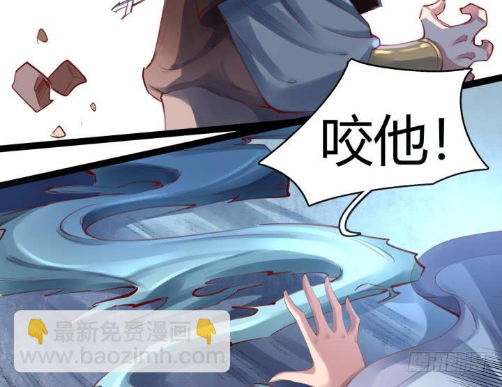 29话 你跑不了了！84