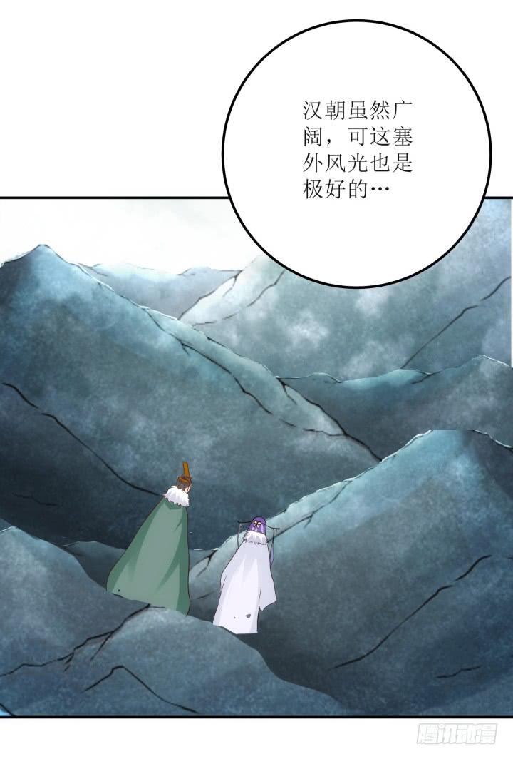 16话 你怀疑我的身份？121