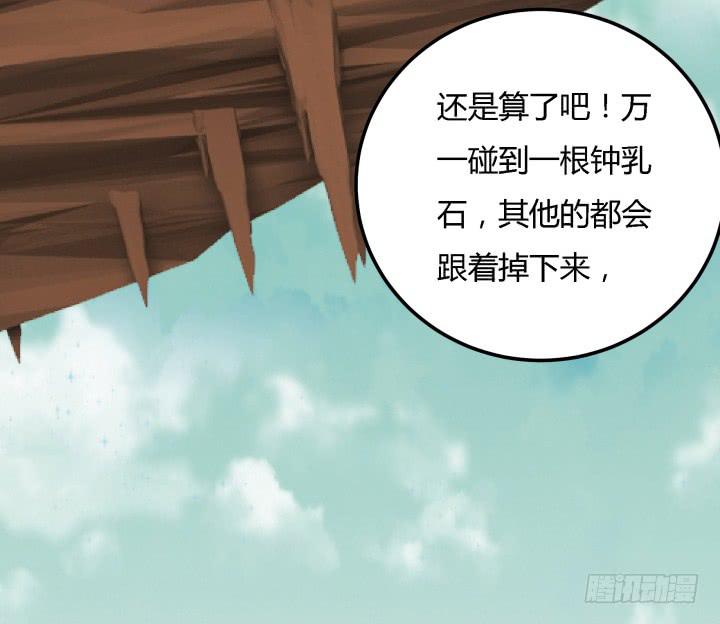 24话 援军来了？！13