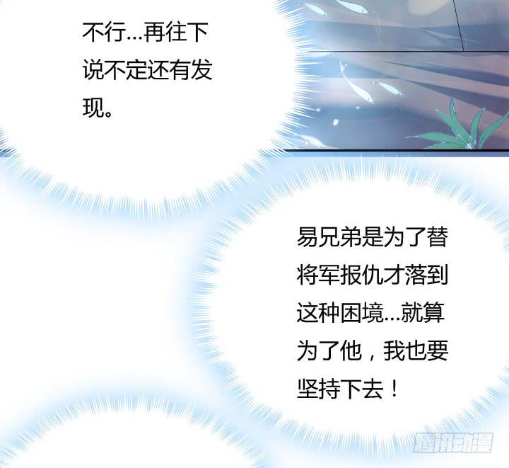 24话 援军来了？！37