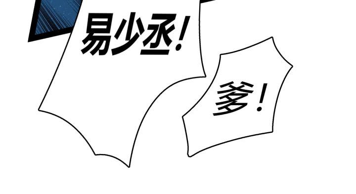 35话 不过是蝼蚁34