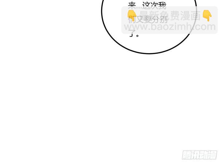 25话 我们一定能活下去！81
