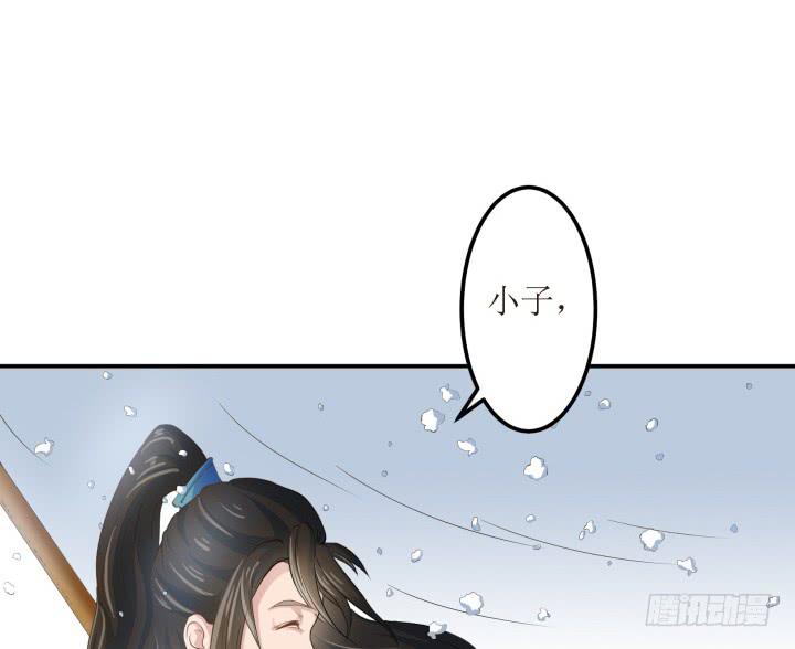 6话 你可千万不能有事！12