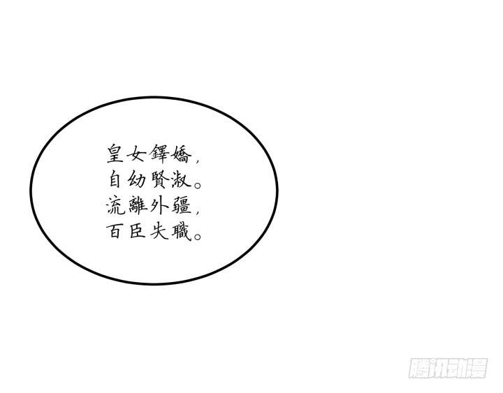 12话 权力的对决189