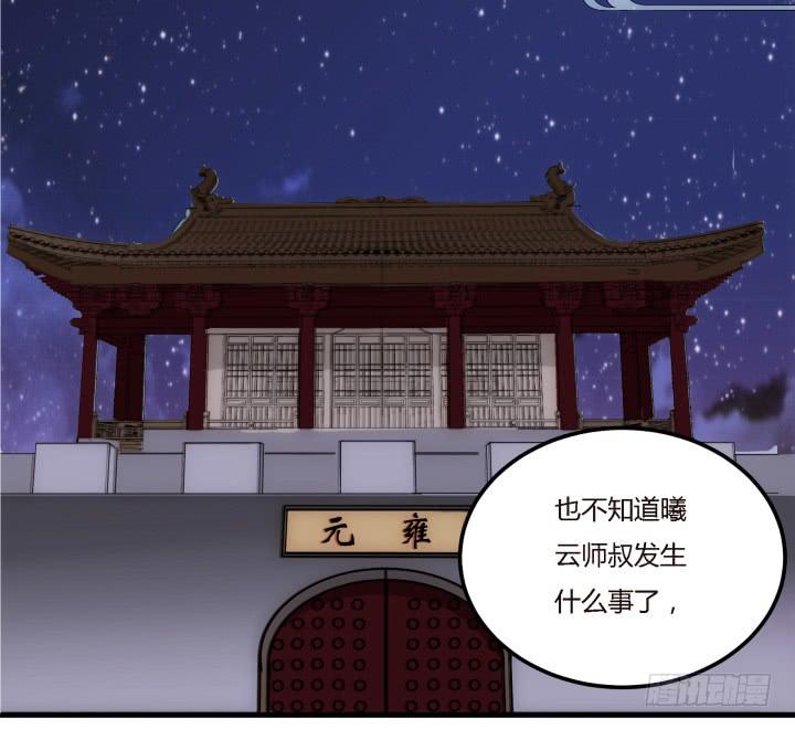19话上  我们的目的53