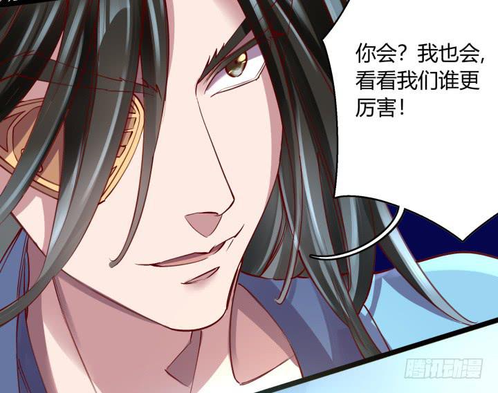 31话 奇遇25