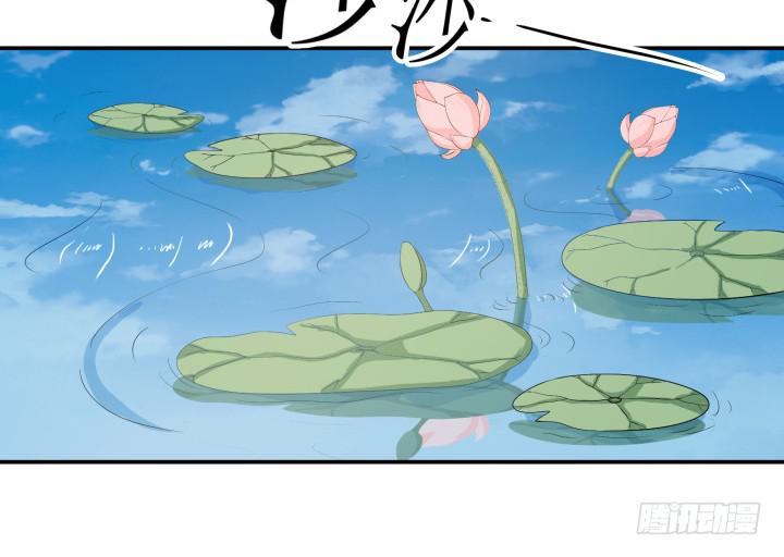 2话 蛟龙吐珠56