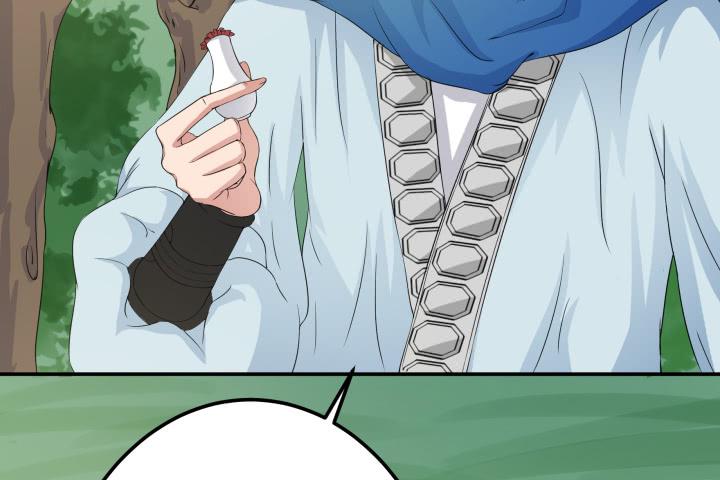 2话 蛟龙吐珠51