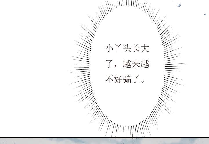 7话 一定要回来99